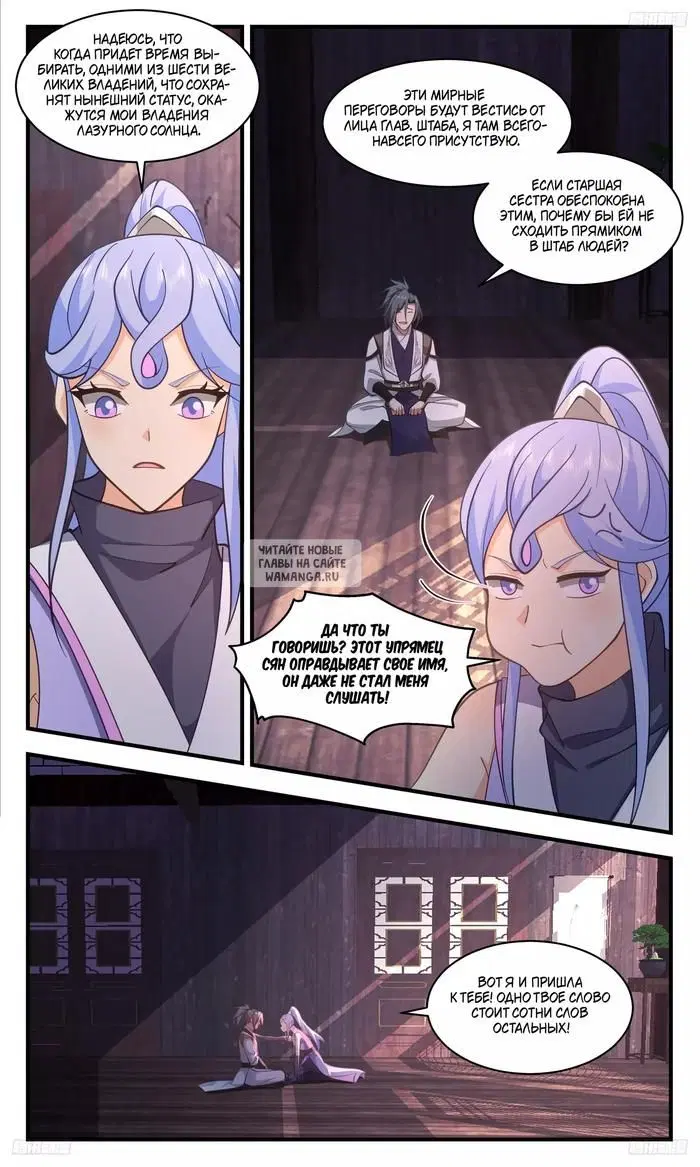 Page 3.000
