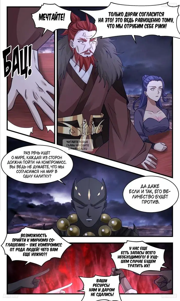 Page 3.000