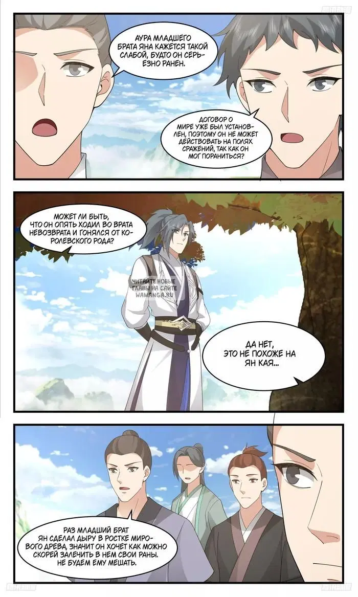 Page 3.000