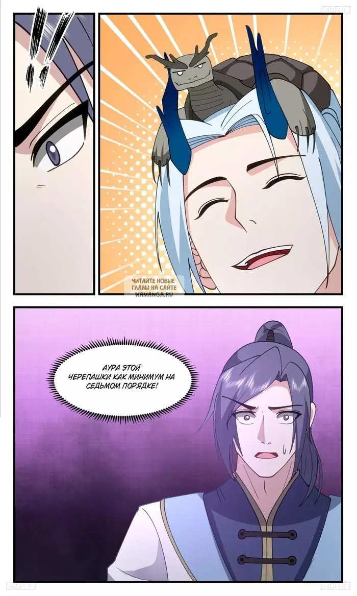Page 3.000