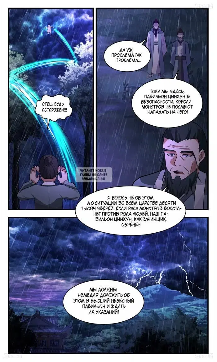 Page 3.000
