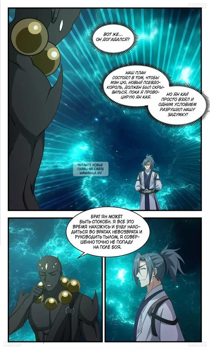 Page 3.000
