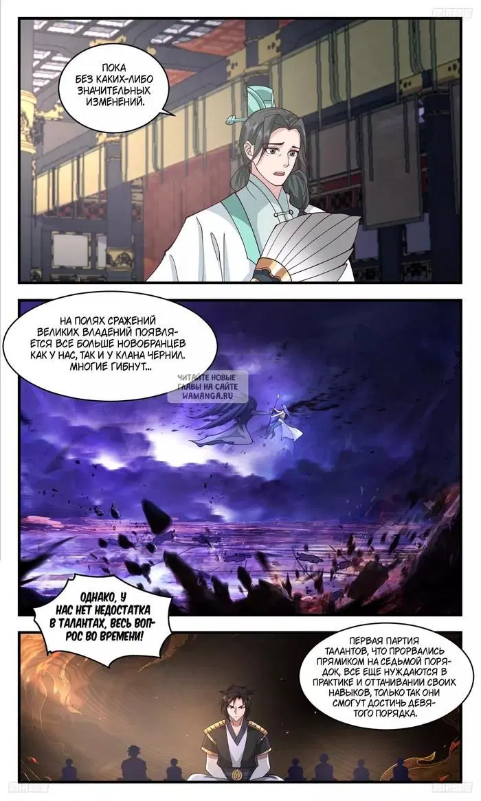 Page 3.000