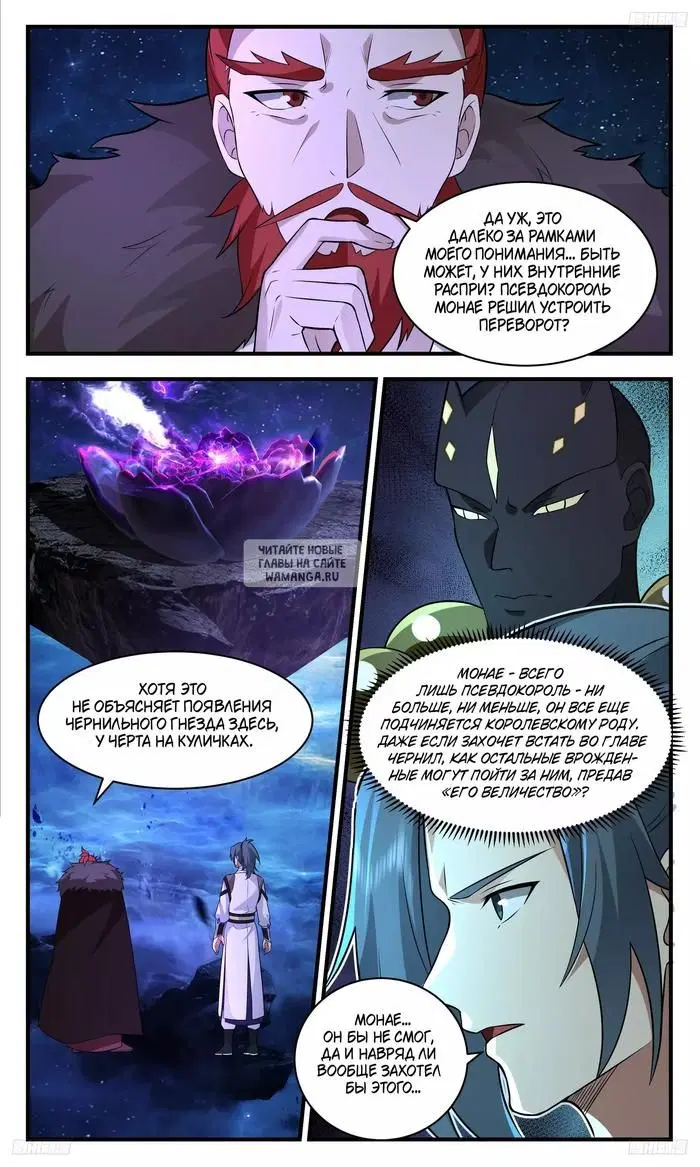 Page 3.000