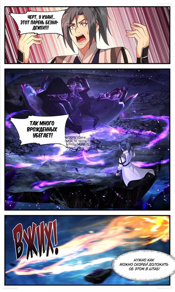 Page 3.000