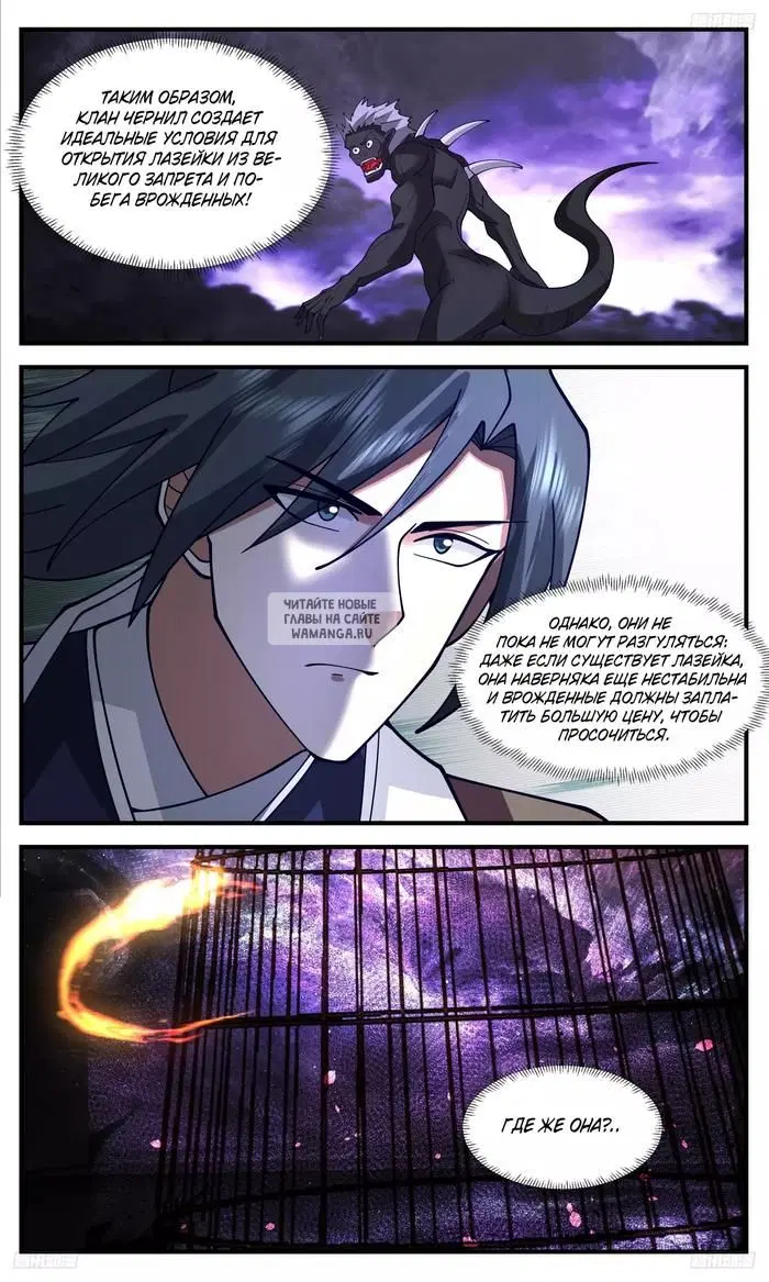 Page 3.000