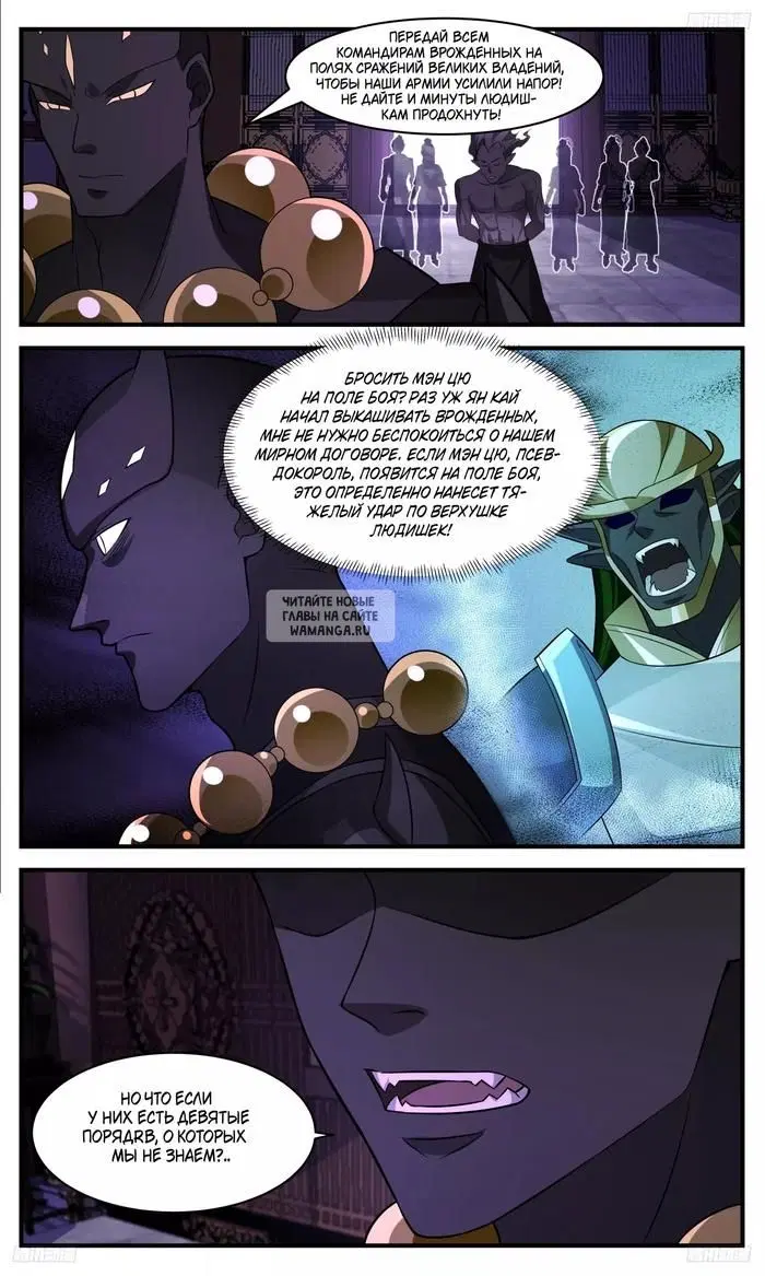 Page 3.000