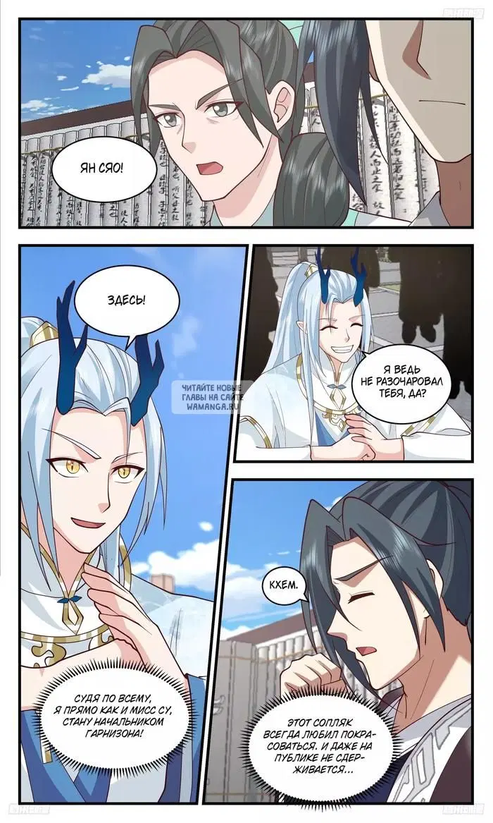 Page 3.000