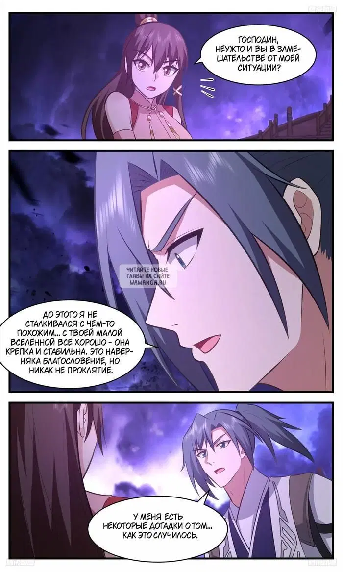 Page 3.000