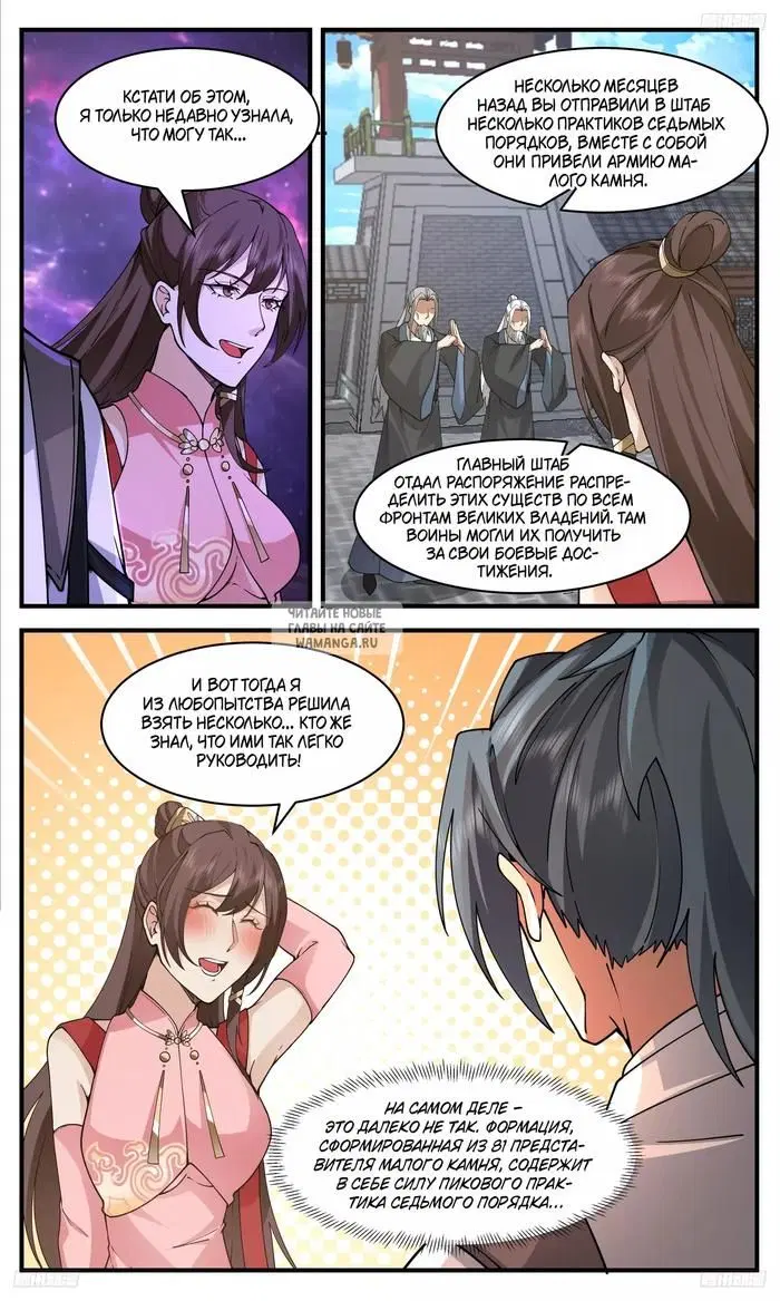 Page 3.000
