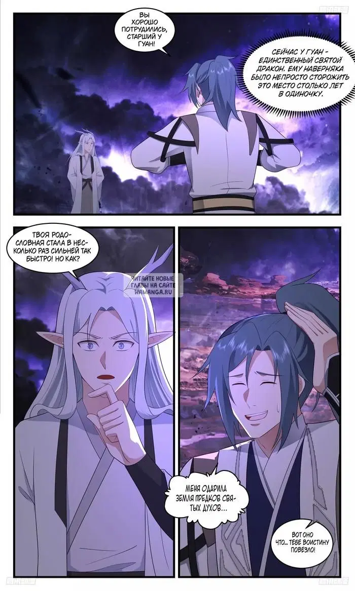 Page 3.000
