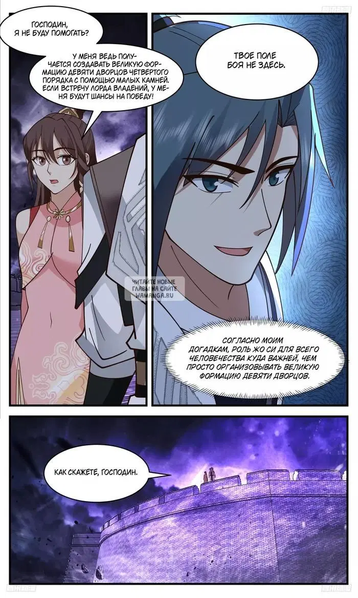 Page 3.000