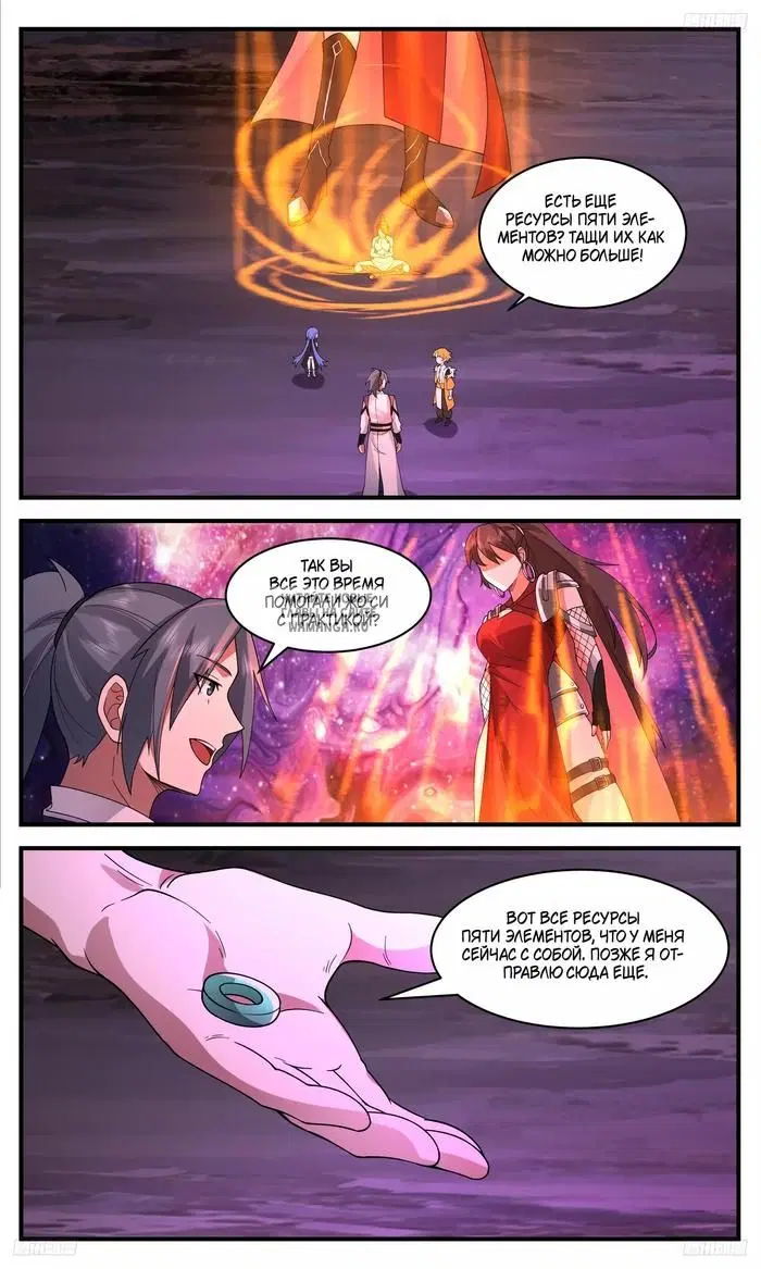 Page 3.000