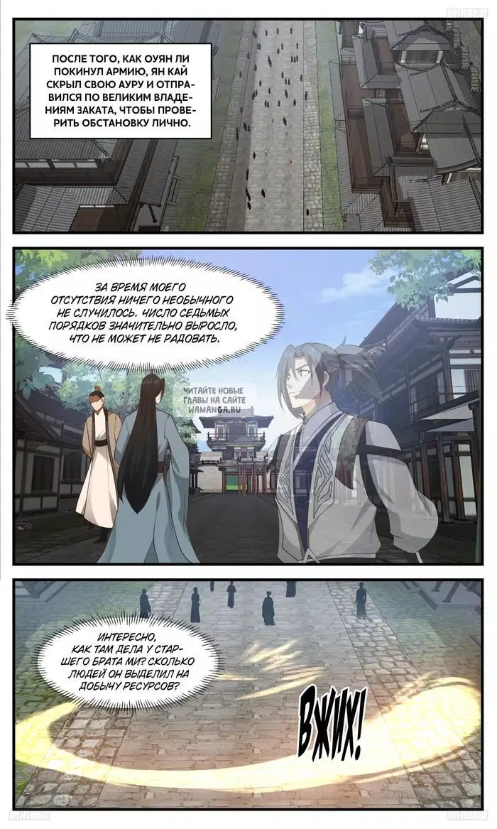 Page 3.000