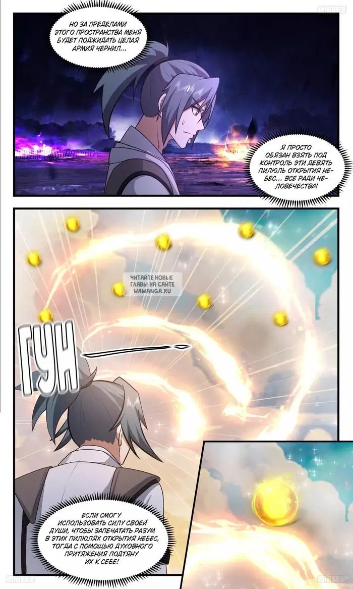 Page 3.000