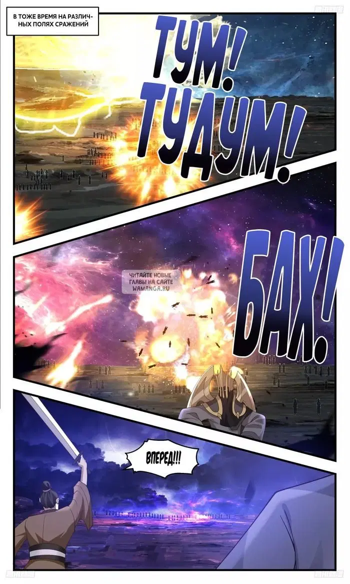 Page 3.000