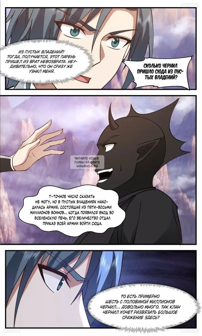 Page 3.000