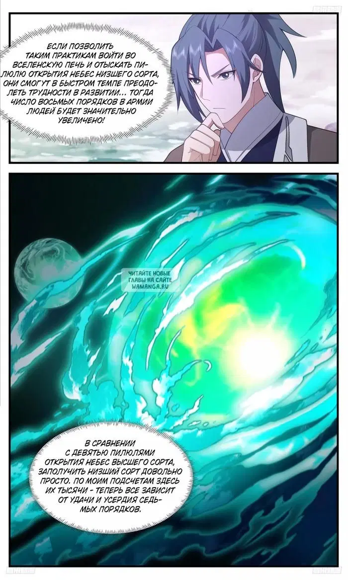 Page 3.000
