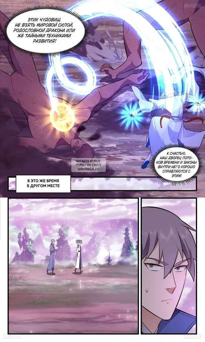 Page 3.000