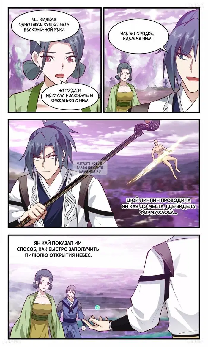 Page 3.000