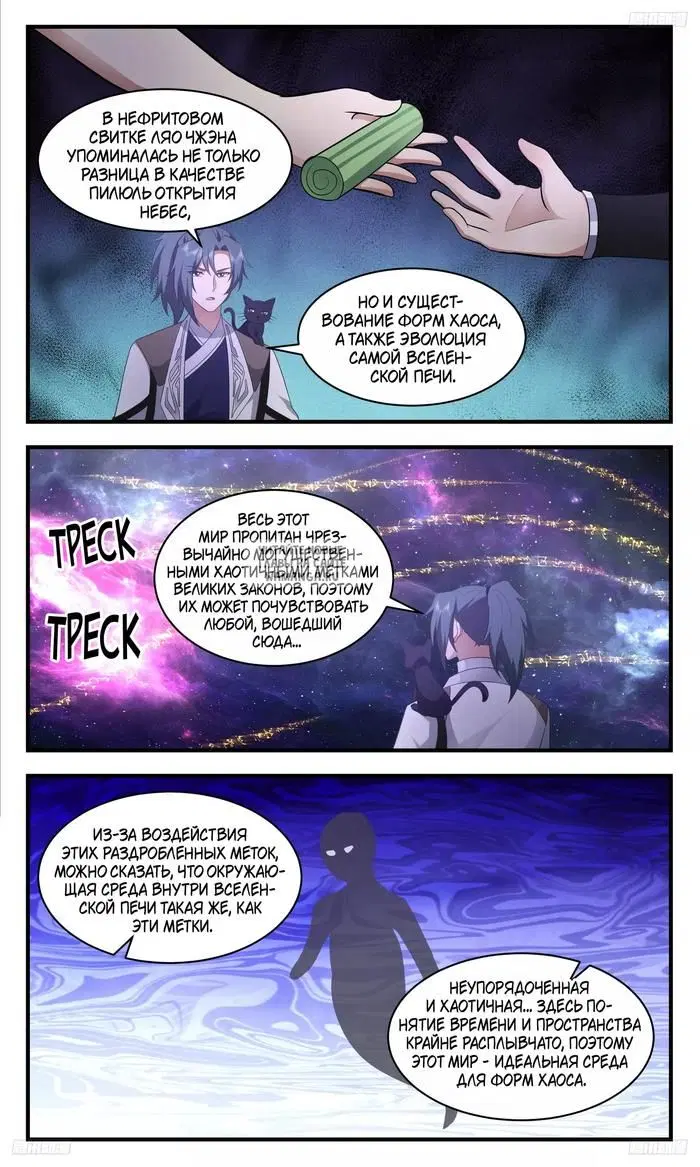 Page 3.000