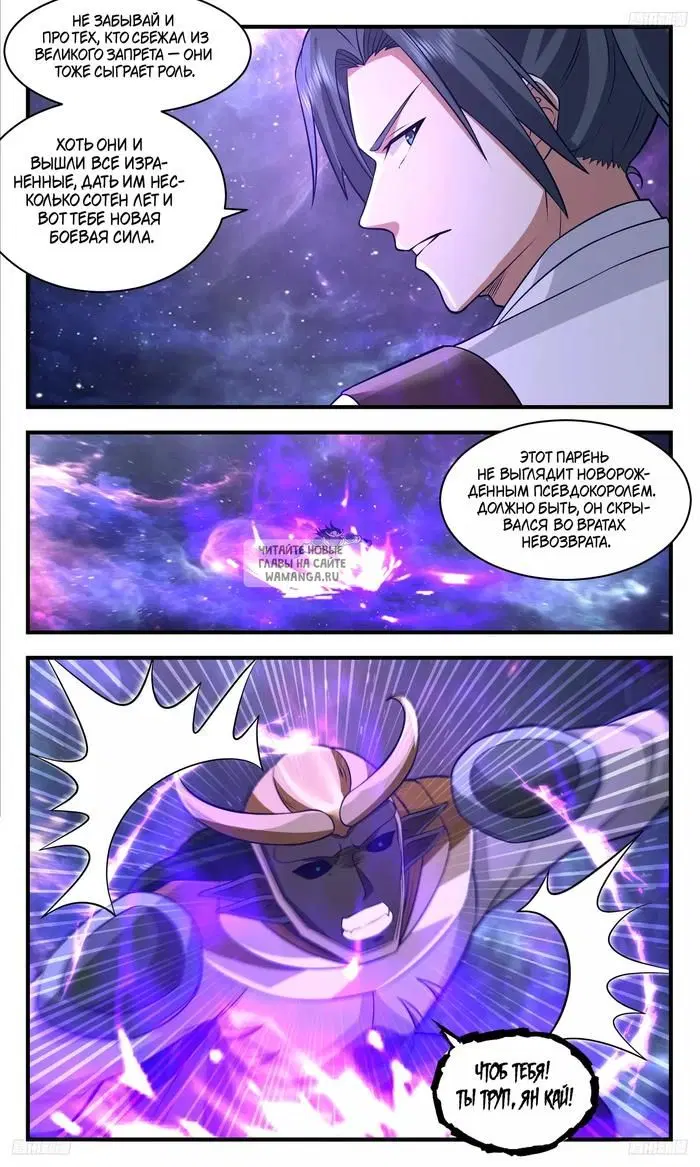Page 3.000
