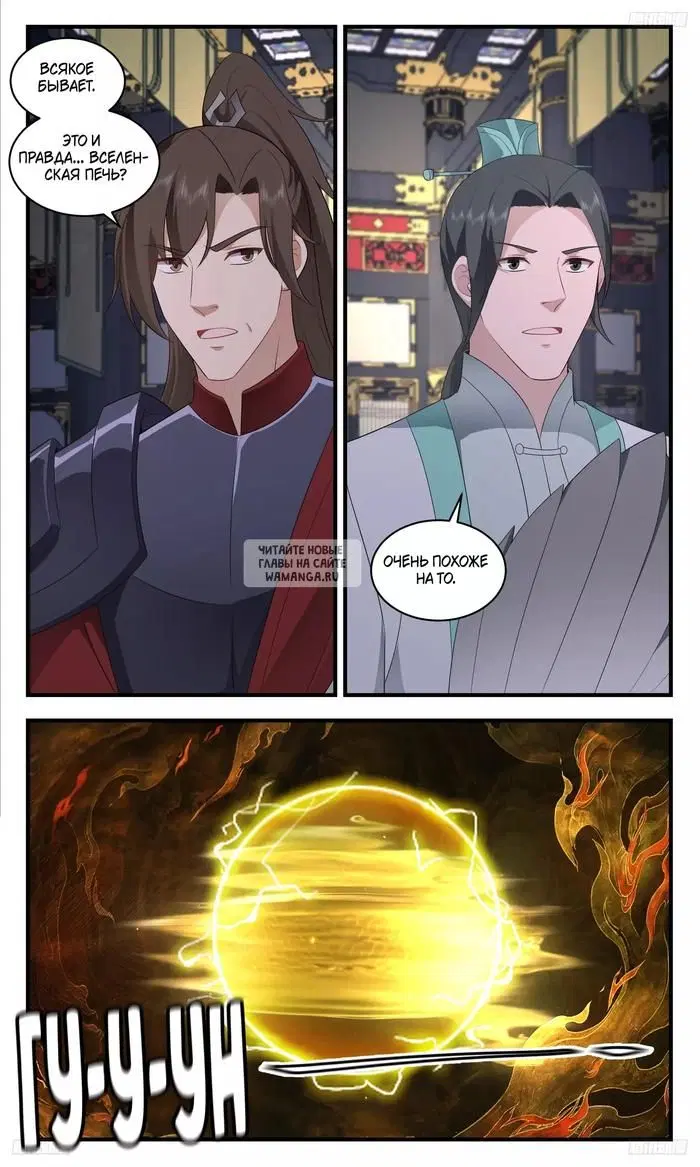 Page 3.000