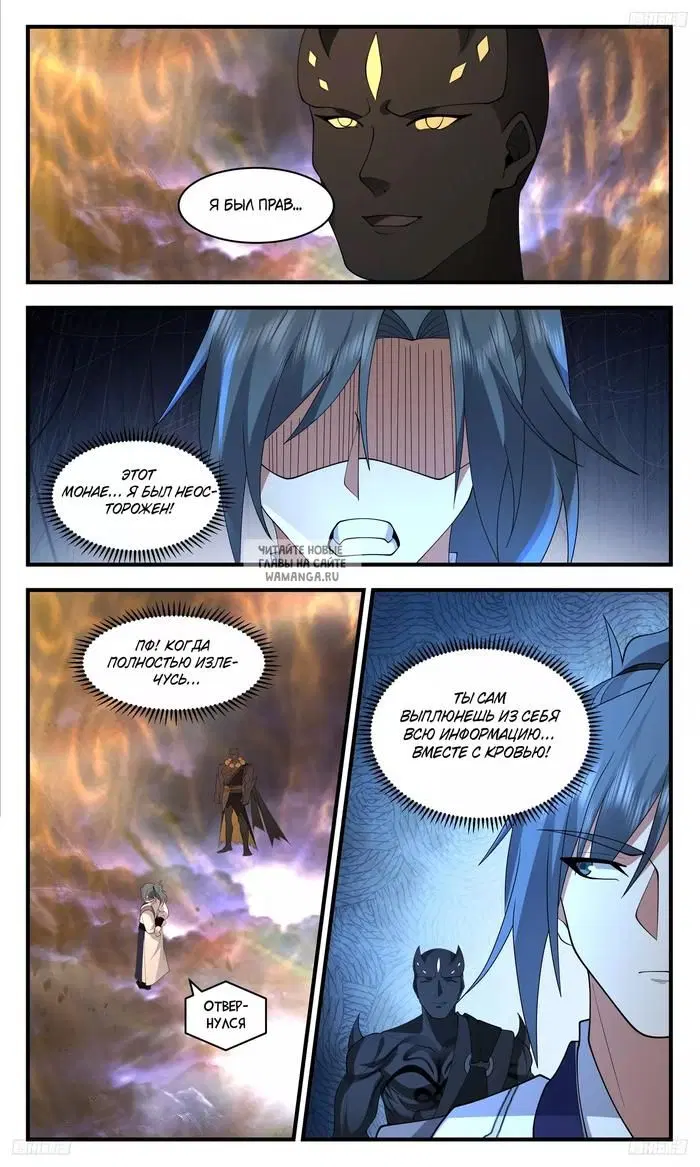 Page 3.000