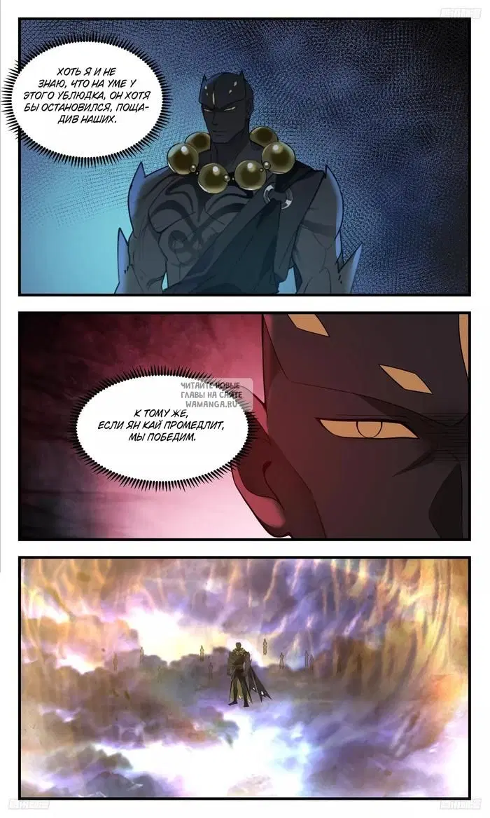 Page 3.000