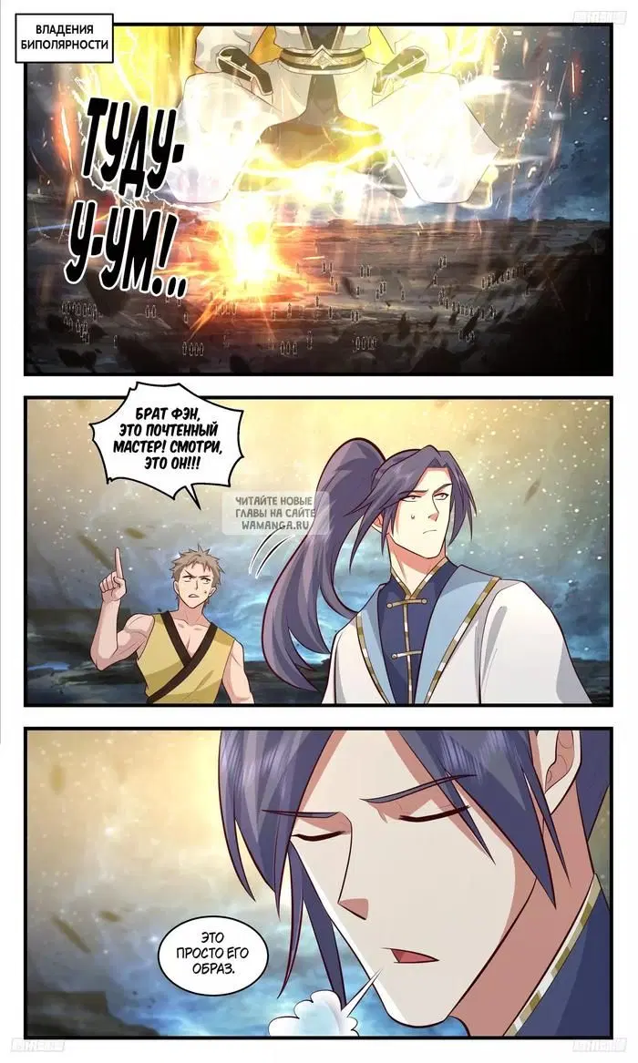 Page 3.000