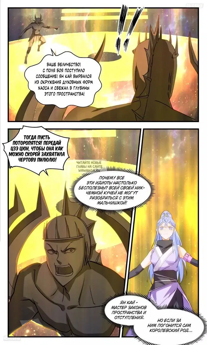 Page 3.000