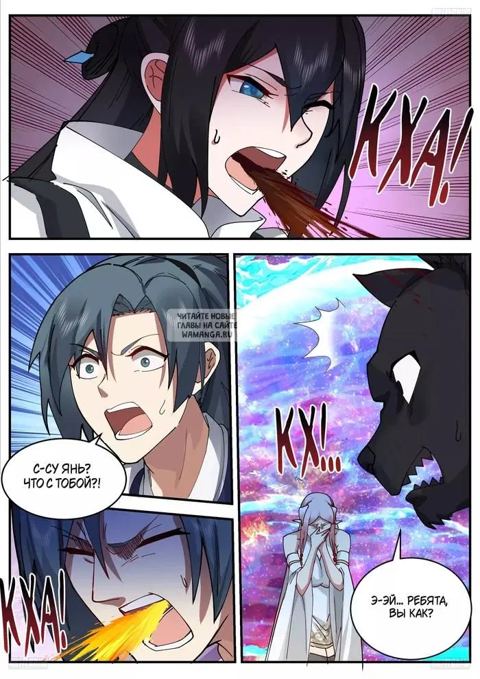 Page 3.000