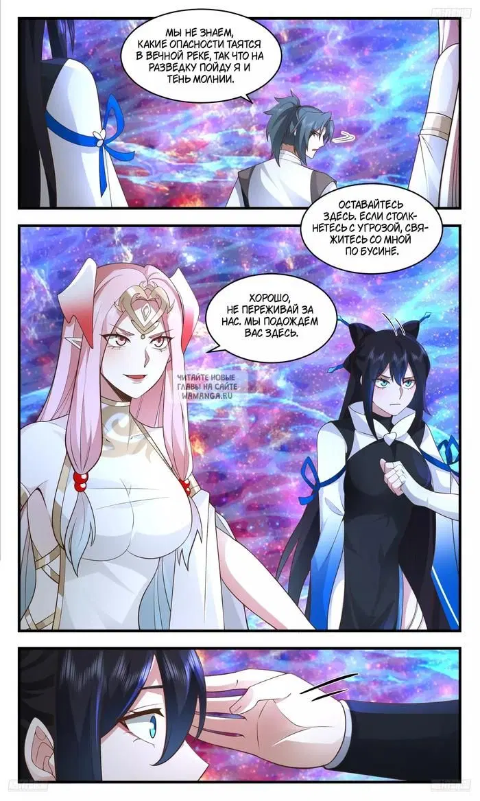 Page 3.000