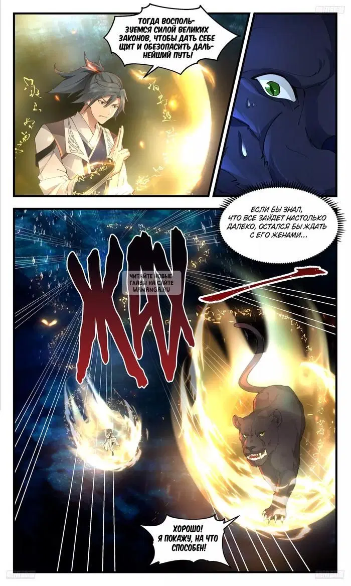 Page 3.000