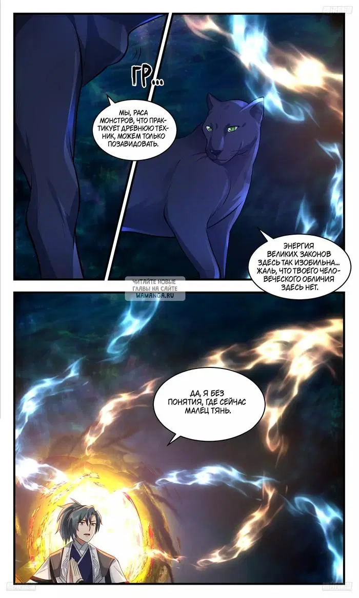 Page 3.000