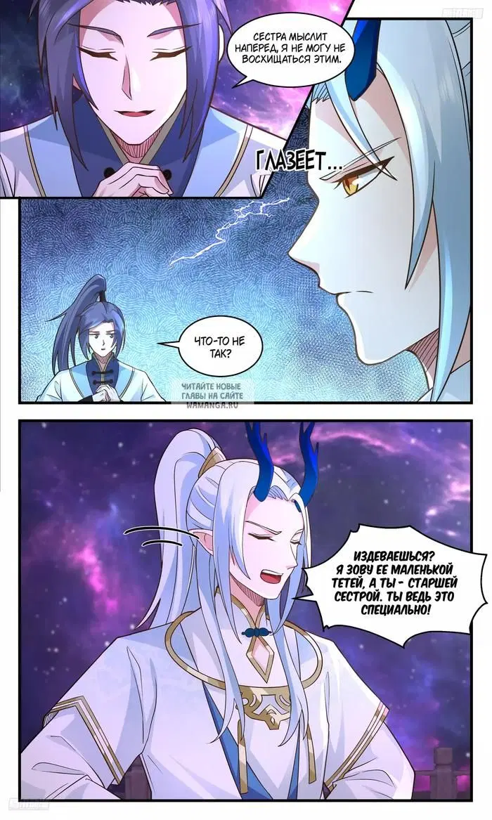 Page 3.000