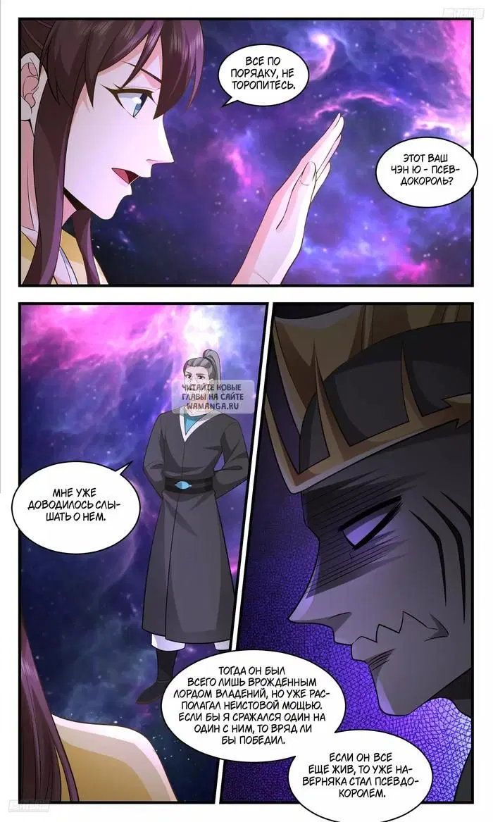 Page 3.000