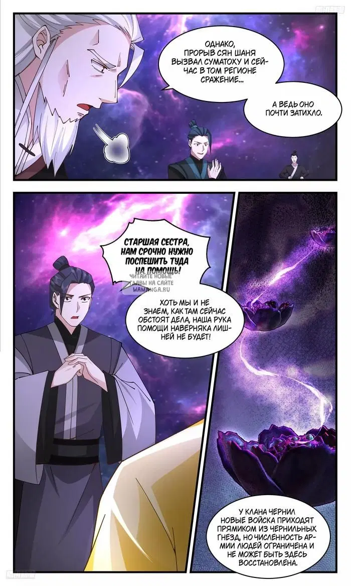Page 3.000