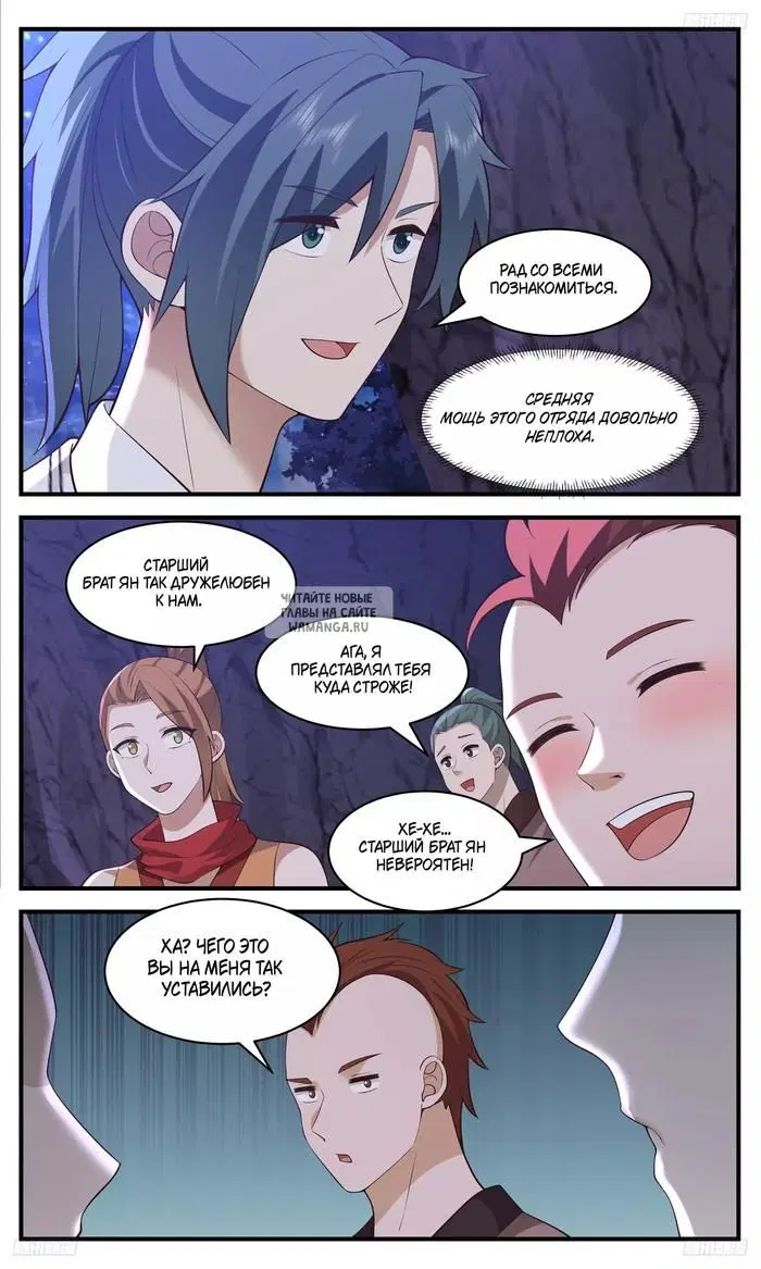 Page 3.000