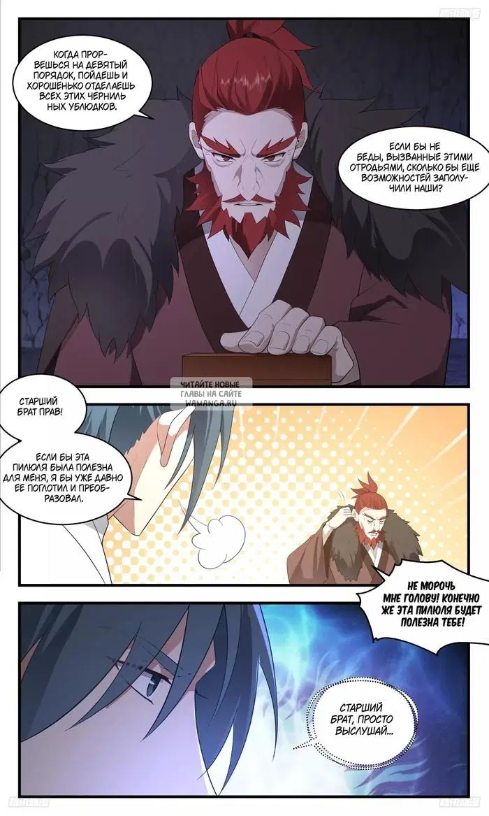 Page 3.000