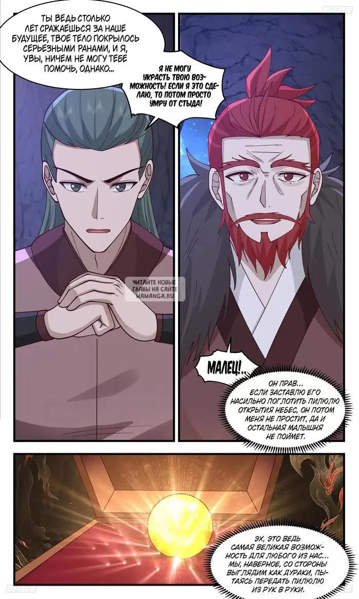 Page 3.000