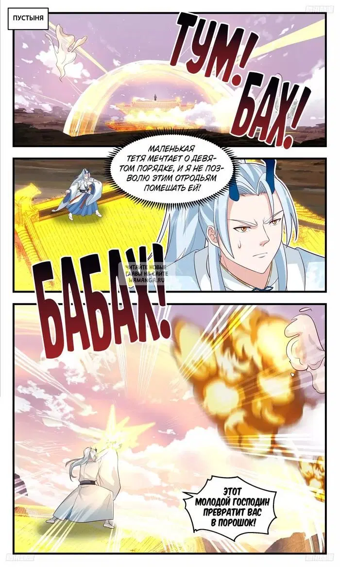 Page 3.000