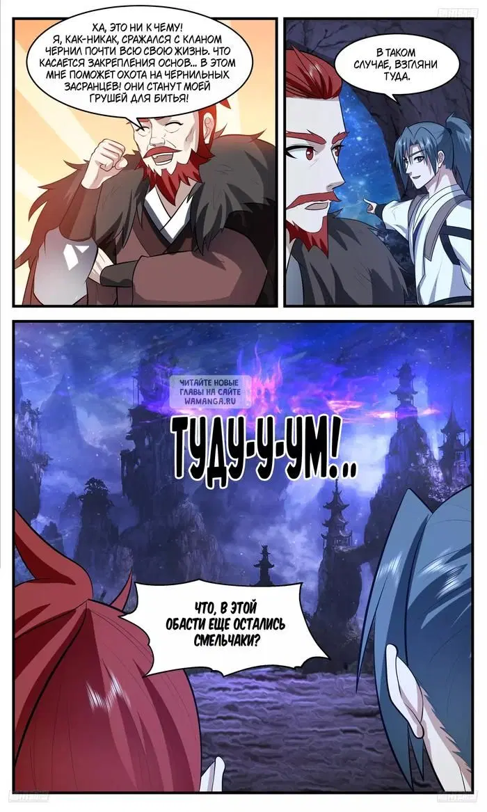 Page 3.000