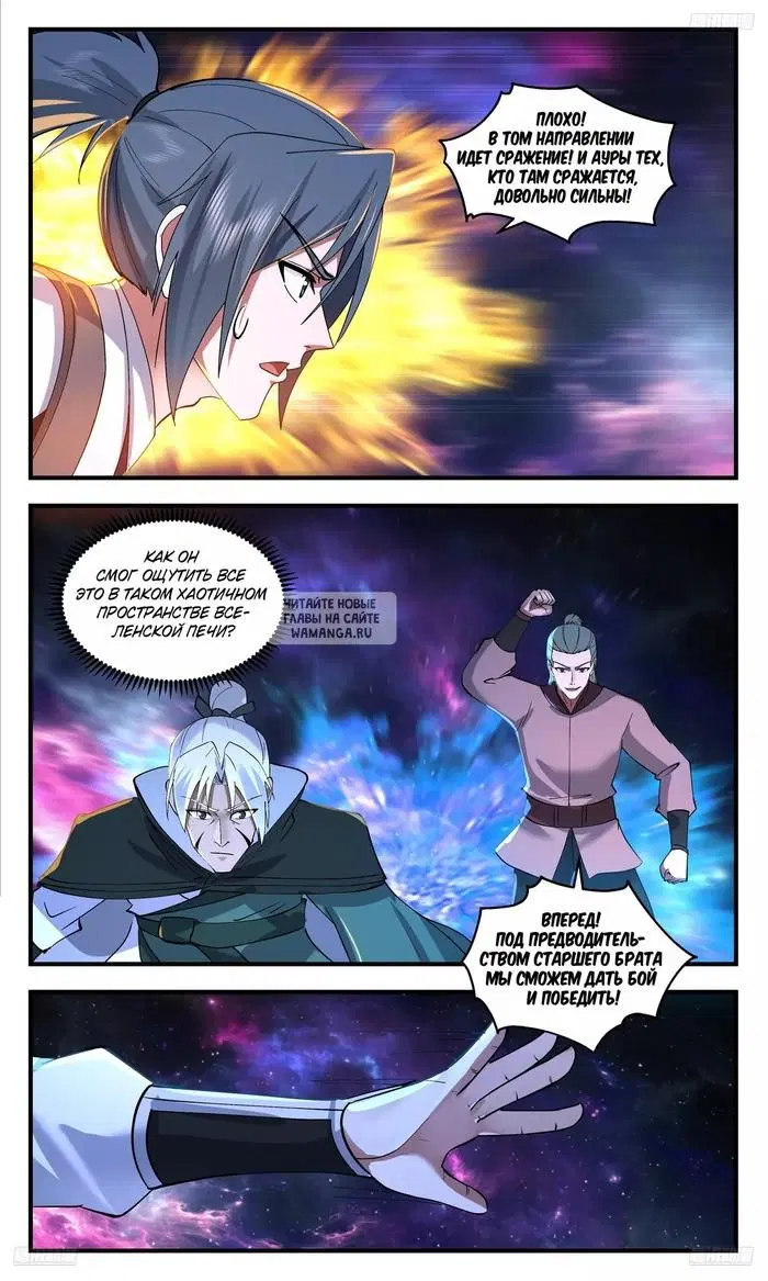 Page 3.000
