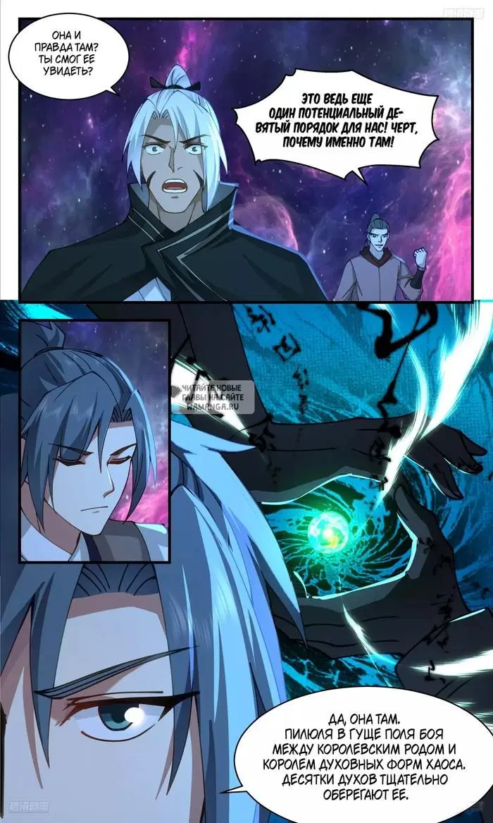 Page 3.000