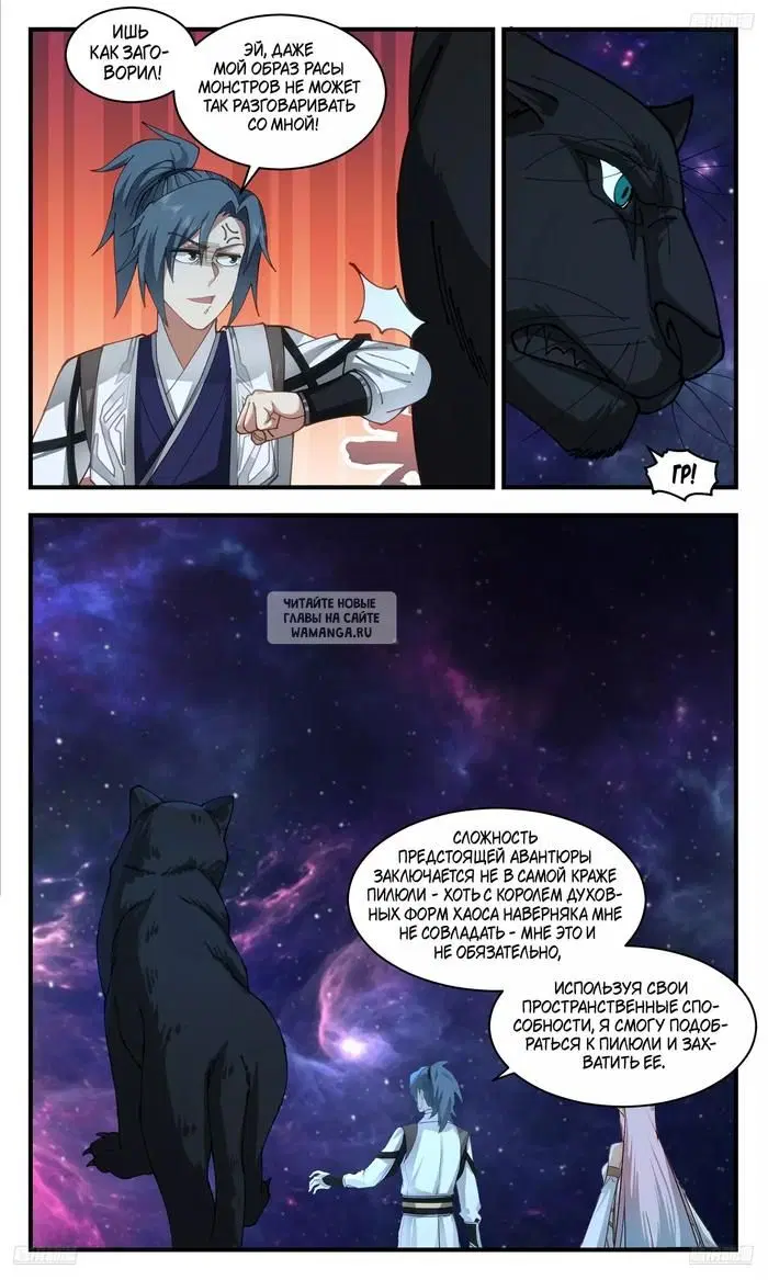 Page 3.000