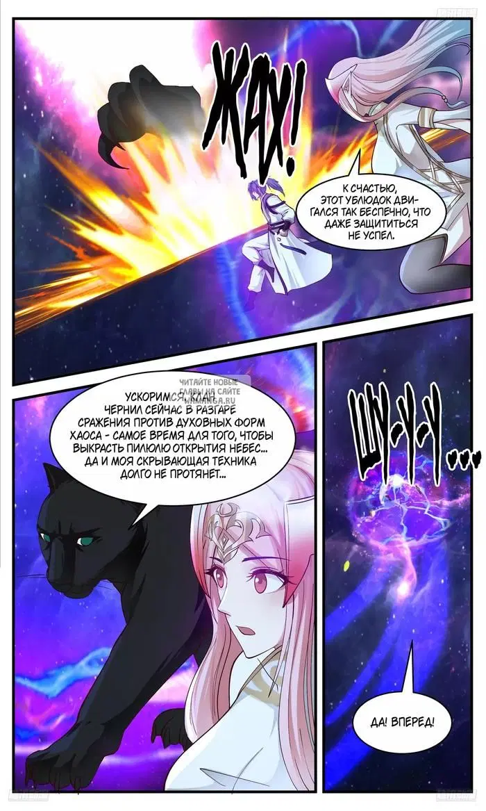 Page 3.000