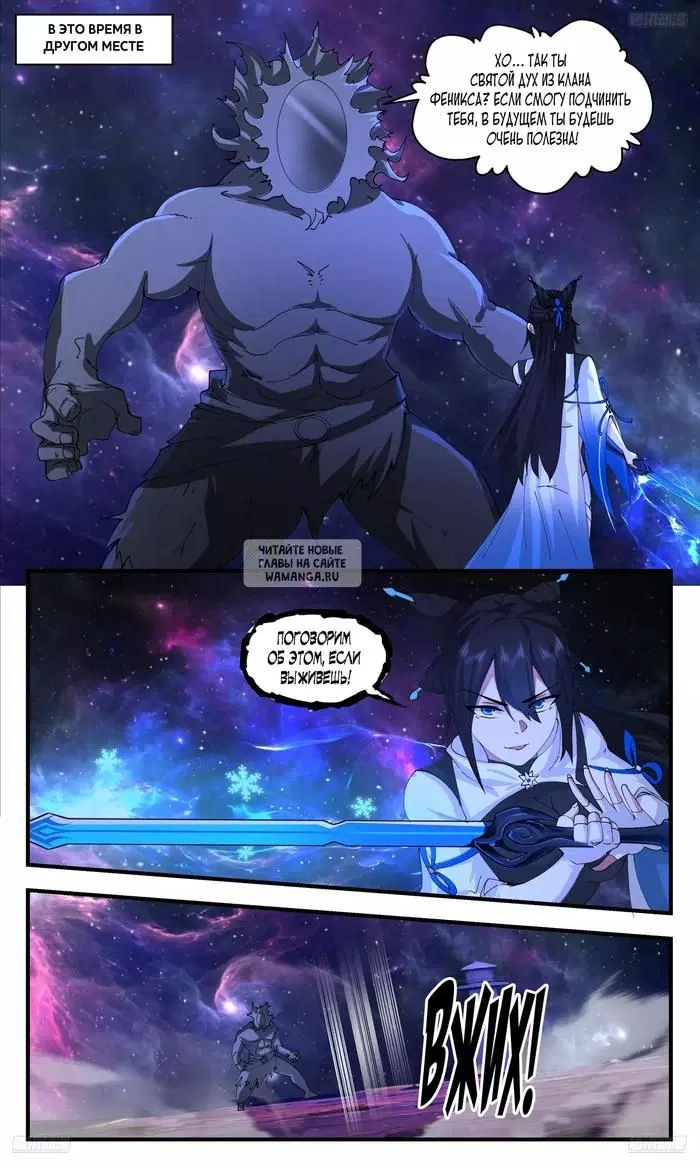 Page 3.000