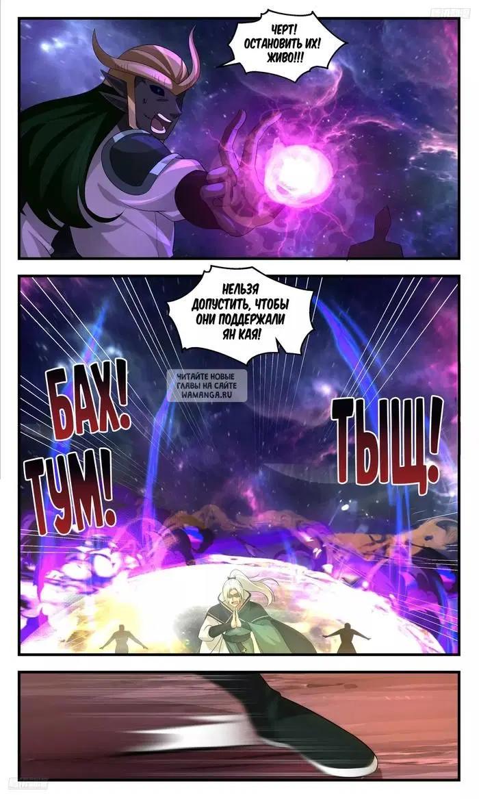 Page 3.000