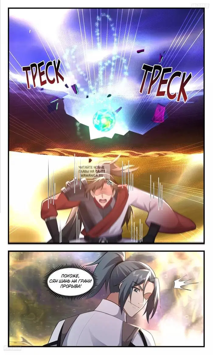 Page 3.000